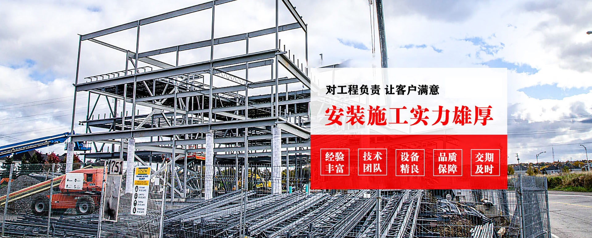 辛集承接网架加工、管桁架加工